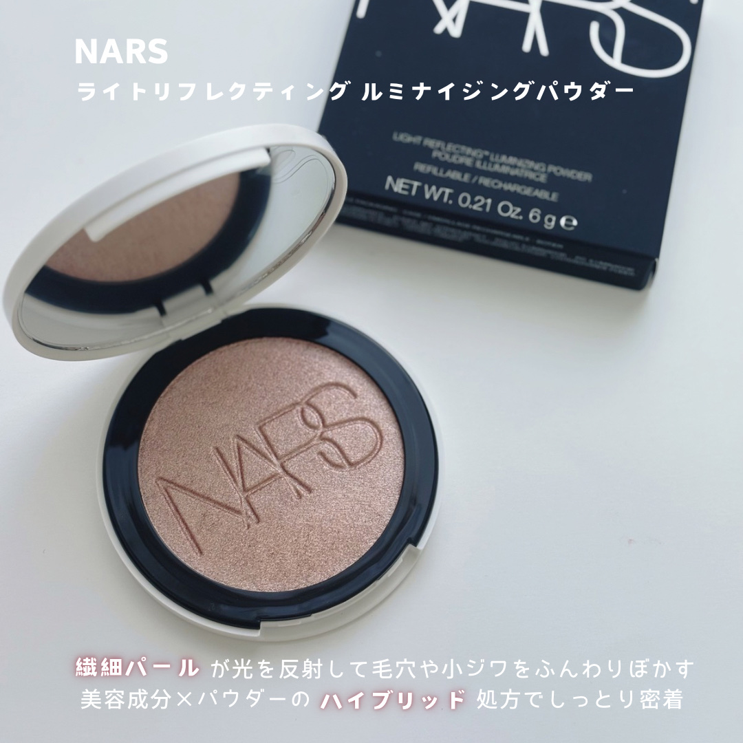 NARS ライトリフレクティング ルミナイジングパウダー/NARS/パウダーハイライトを使ったクチコミ（2枚目）