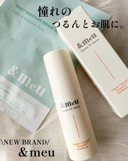 Derma VC Serum/&meu/美容液を使ったクチコミ(1枚目)