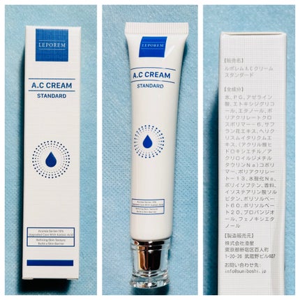 ACクリーム/LEPOREM/フェイスクリームを使ったクチコミ(4枚目)