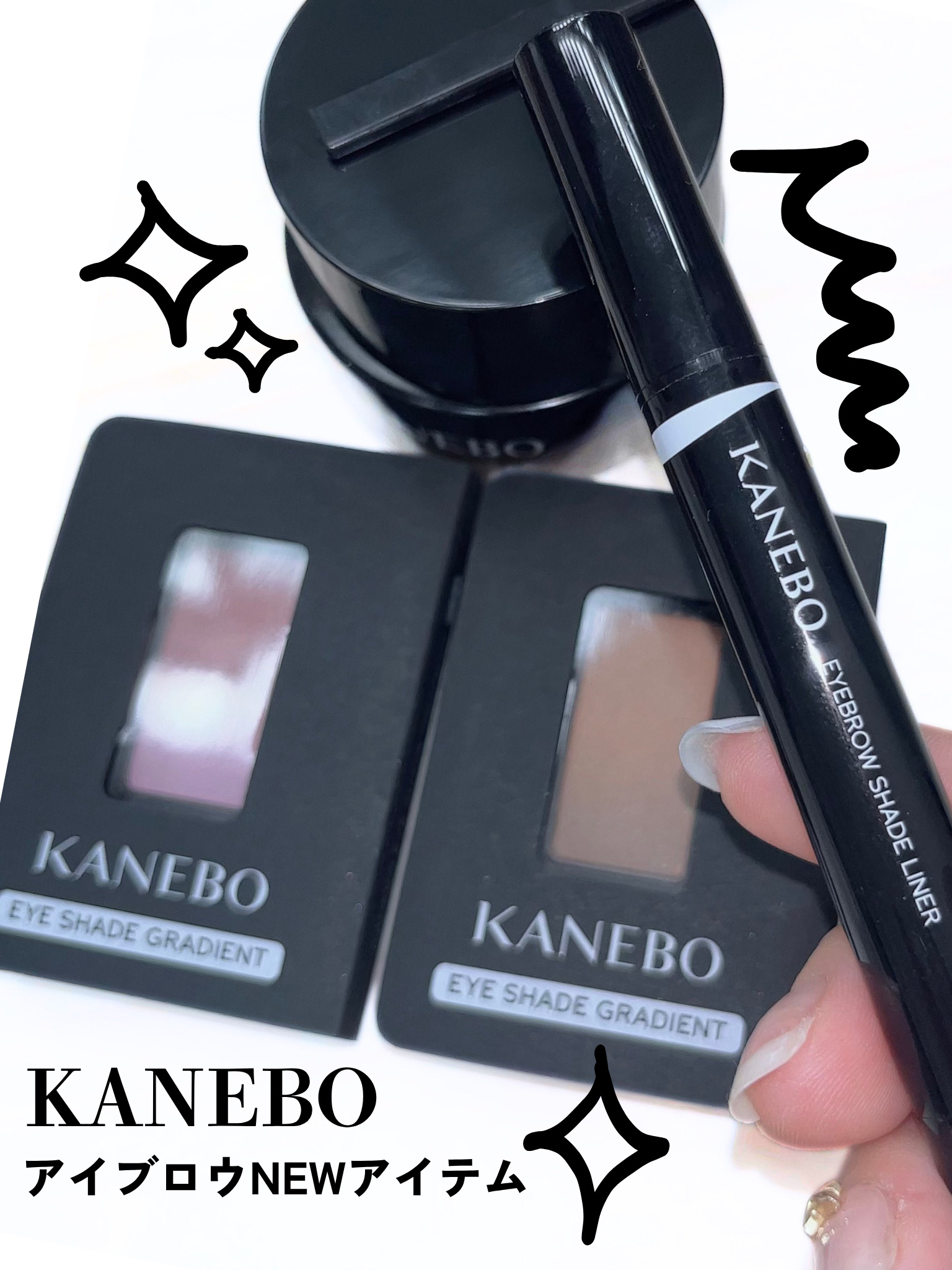 カネボウ アイブロウシェイドライナー/KANEBO/リキッドアイブロウを使ったクチコミ（1枚目）