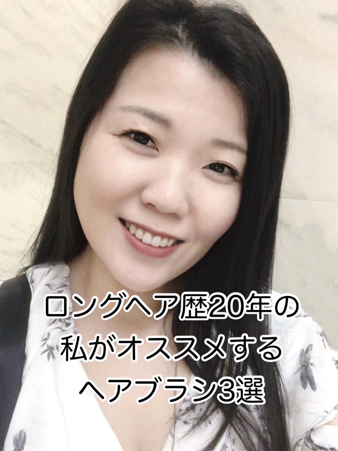 スピードドライ/ウェットブラシ/ヘアブラシを使ったクチコミ（1枚目）