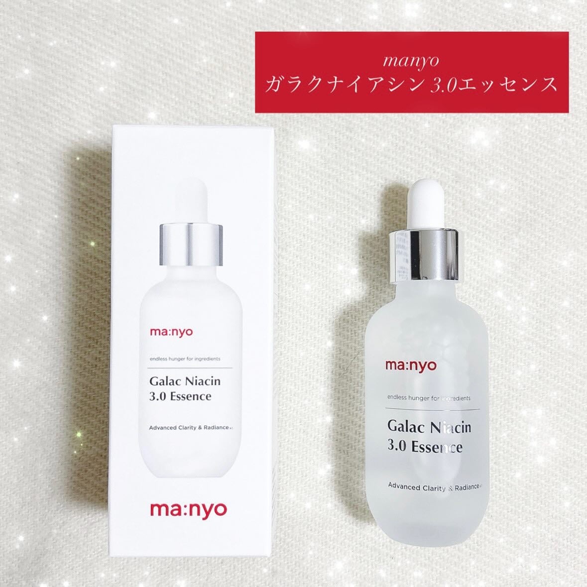 ガラク ナイアシン 3.0 エッセンス/manyo/美容液を使ったクチコミ(1枚目)