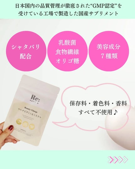 を使ったクチコミ(3枚目)