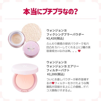 ðãã«ãã¡ãã&ã€ãšãã¡ããð on LIPS ãå¥è·¡ã®éã³ã¹WonjungyoãŸãšãðâš//éåœã¢ã€ãã«ã®ã¡ã€..ãïŒ7æç®ïŒ