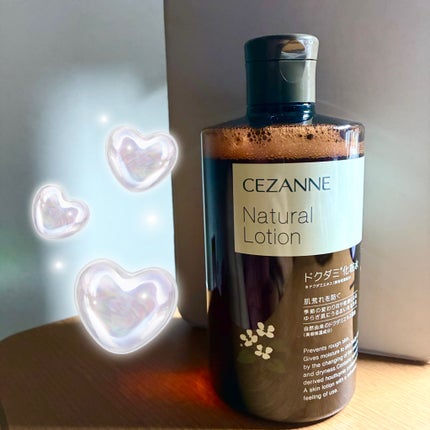 ナチュラルローション/CEZANNE/化粧水を使ったクチコミ(1枚目)