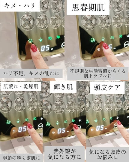 LED美容器 エクスイディアル/美顔器・マッサージを使ったクチコミ(4枚目)