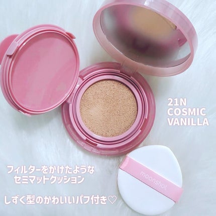 コンシャス フィット クッション ファンデーション/moonshot/クッションファンデーションを使ったクチコミ(2枚目)