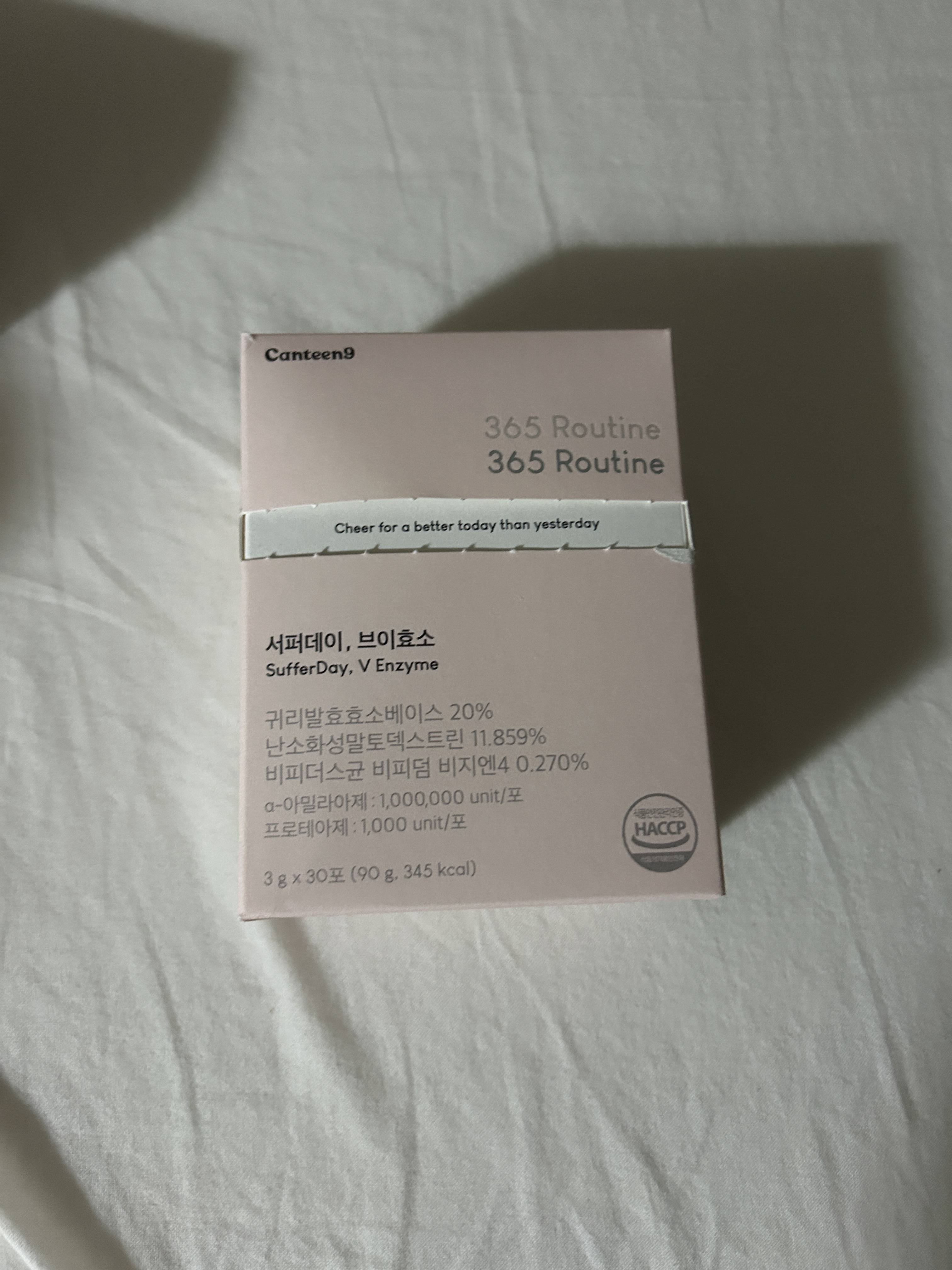 サファーデイ V酵素/canteen9/ボディサプリメントを使ったクチコミ（1枚目）