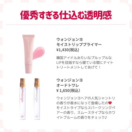 ðãã«ãã¡ãã&ã€ãšãã¡ããð on LIPS ãå¥è·¡ã®éã³ã¹WonjungyoãŸãšãðâš//éåœã¢ã€ãã«ã®ã¡ã€..ãïŒ8æç®ïŒ