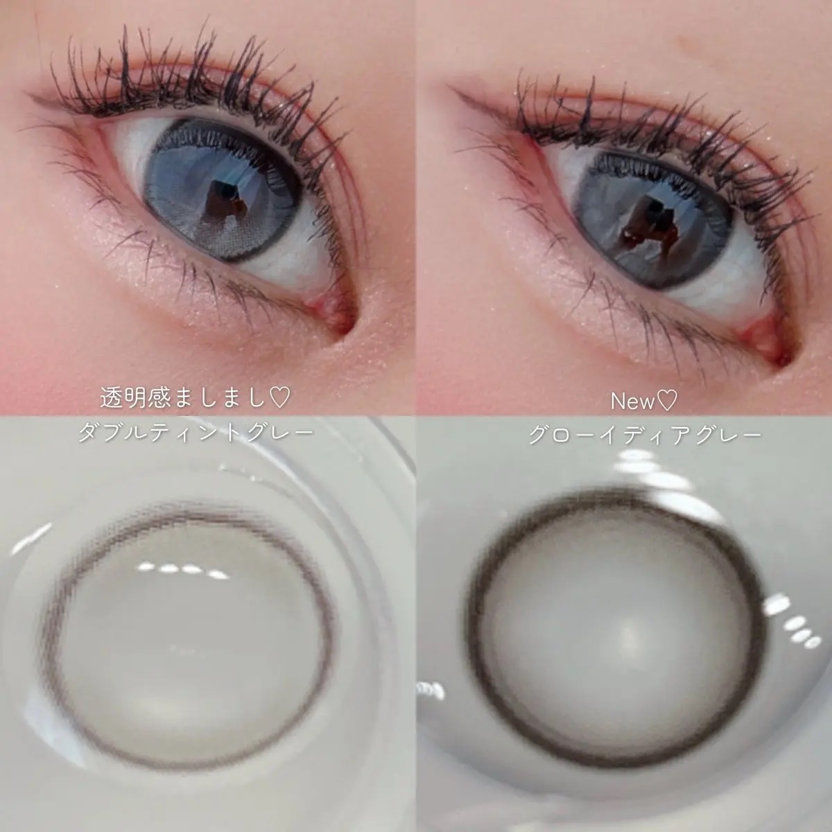 Glowy Tear 1day/OLENS/ワンデー（１DAY）カラコンを使ったクチコミ（2枚目）