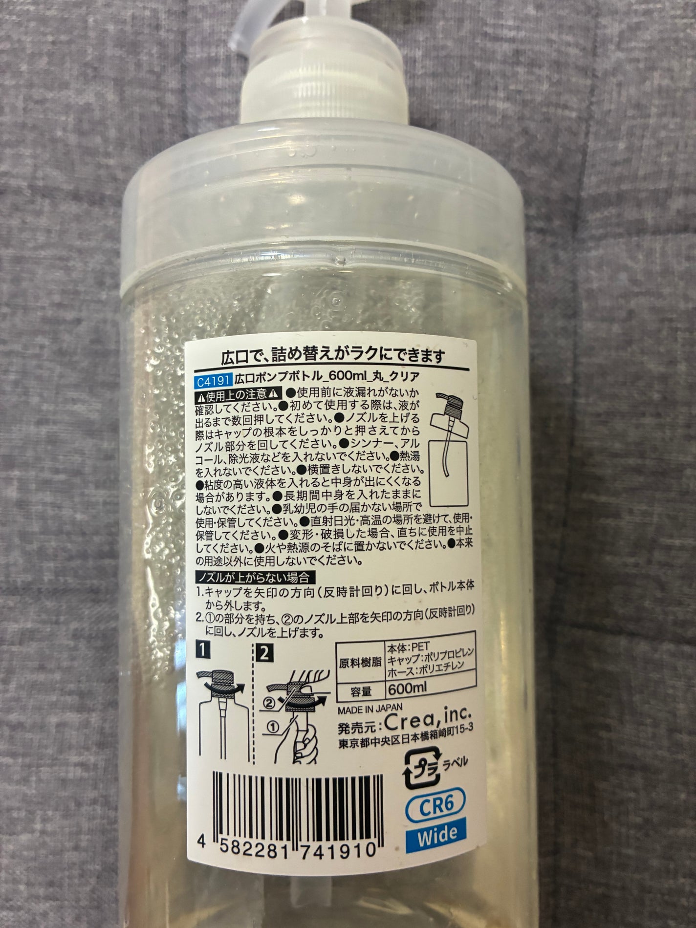 シャンプー/トリートメント <うるおいケア>/カウブランド無添加/市販シャンプーを使ったクチコミ(4枚目)