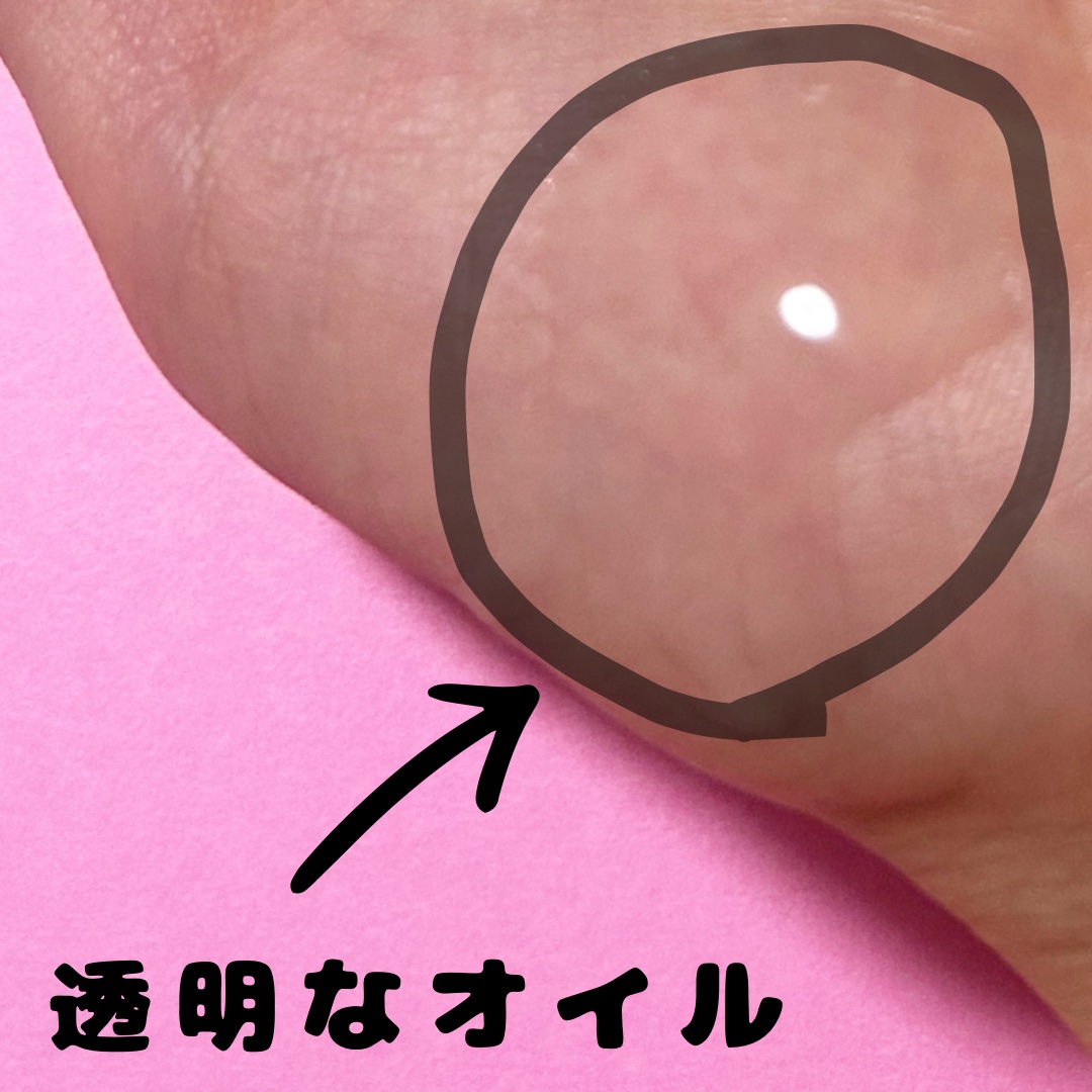 アクアヴィア モイストセラム/オージュア/ヘアオイルを使ったクチコミ（2枚目）