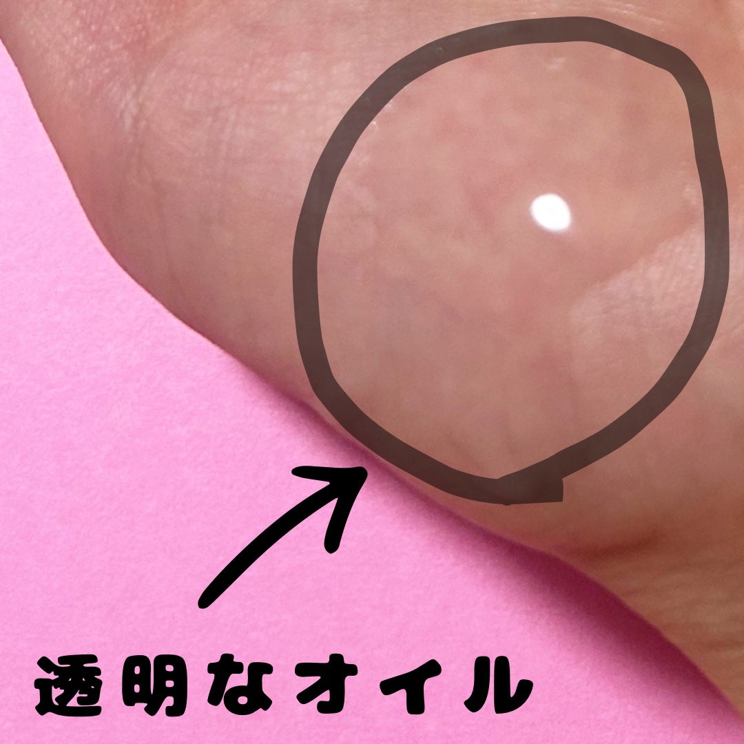 アクアヴィア モイストセラム/オージュア/ヘアオイルを使ったクチコミ(2枚目)