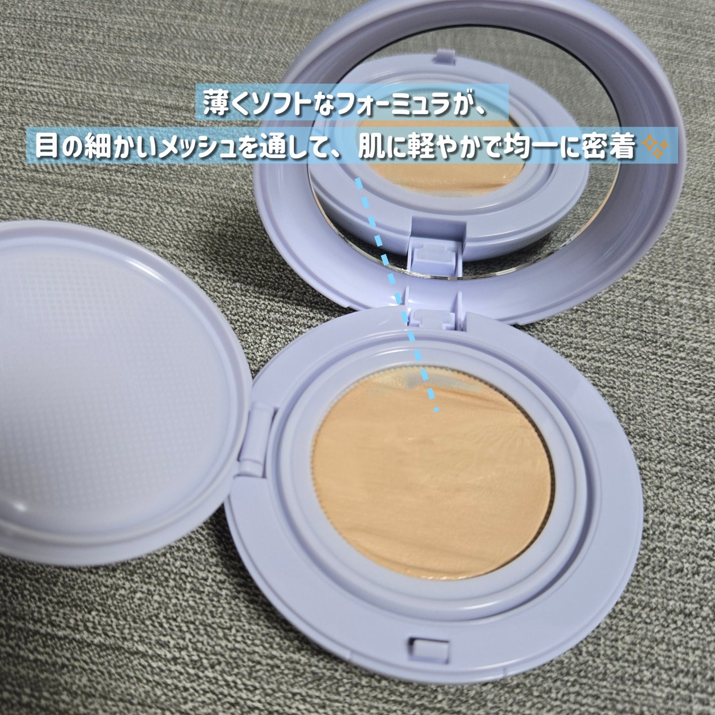 エアーフィットクッション/too cool for school/クッションファンデーションを使ったクチコミ(3枚目)