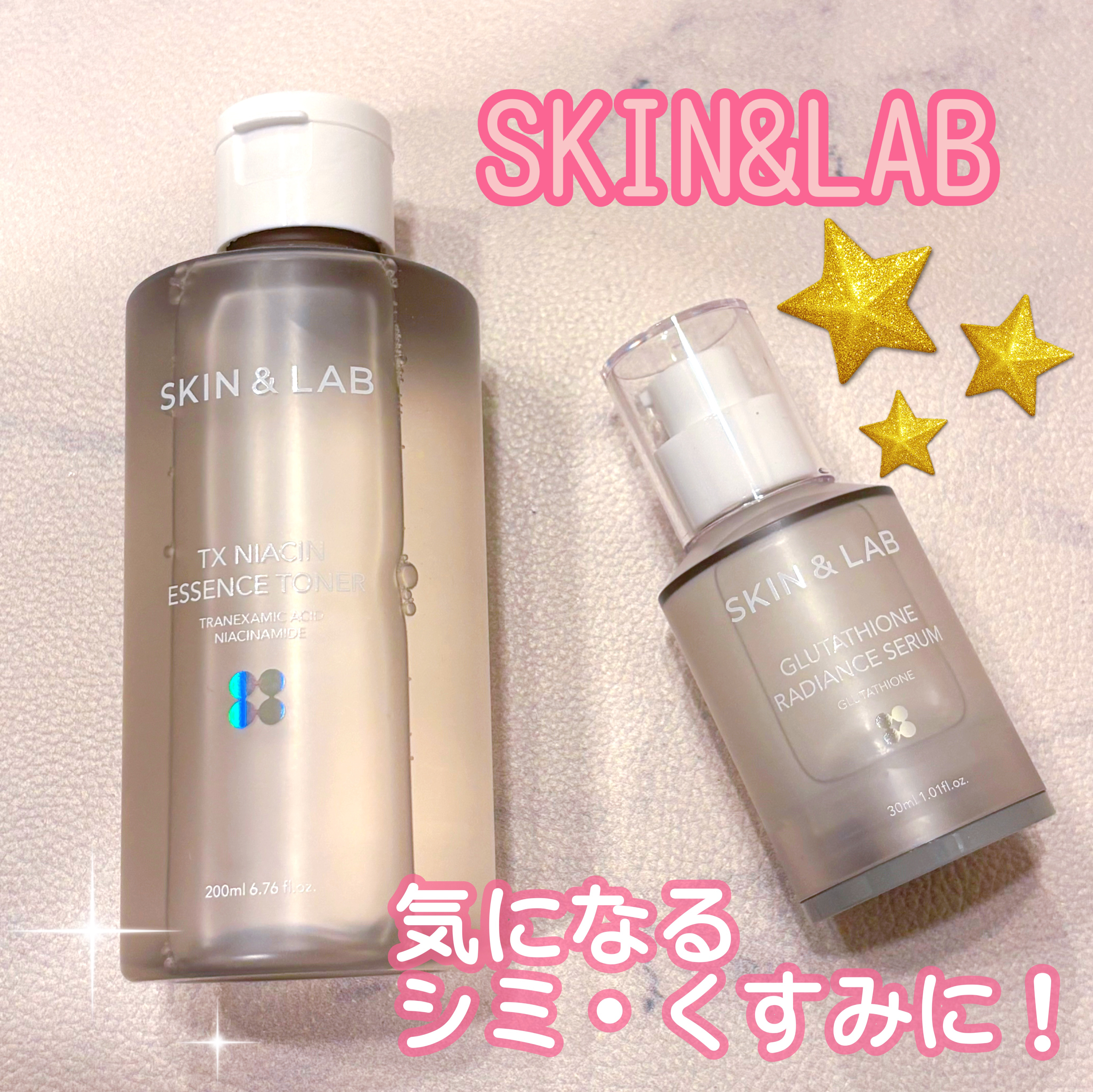 TXナイアシンエッセンストナー/SKIN&LAB/化粧水を使ったクチコミ（1枚目）