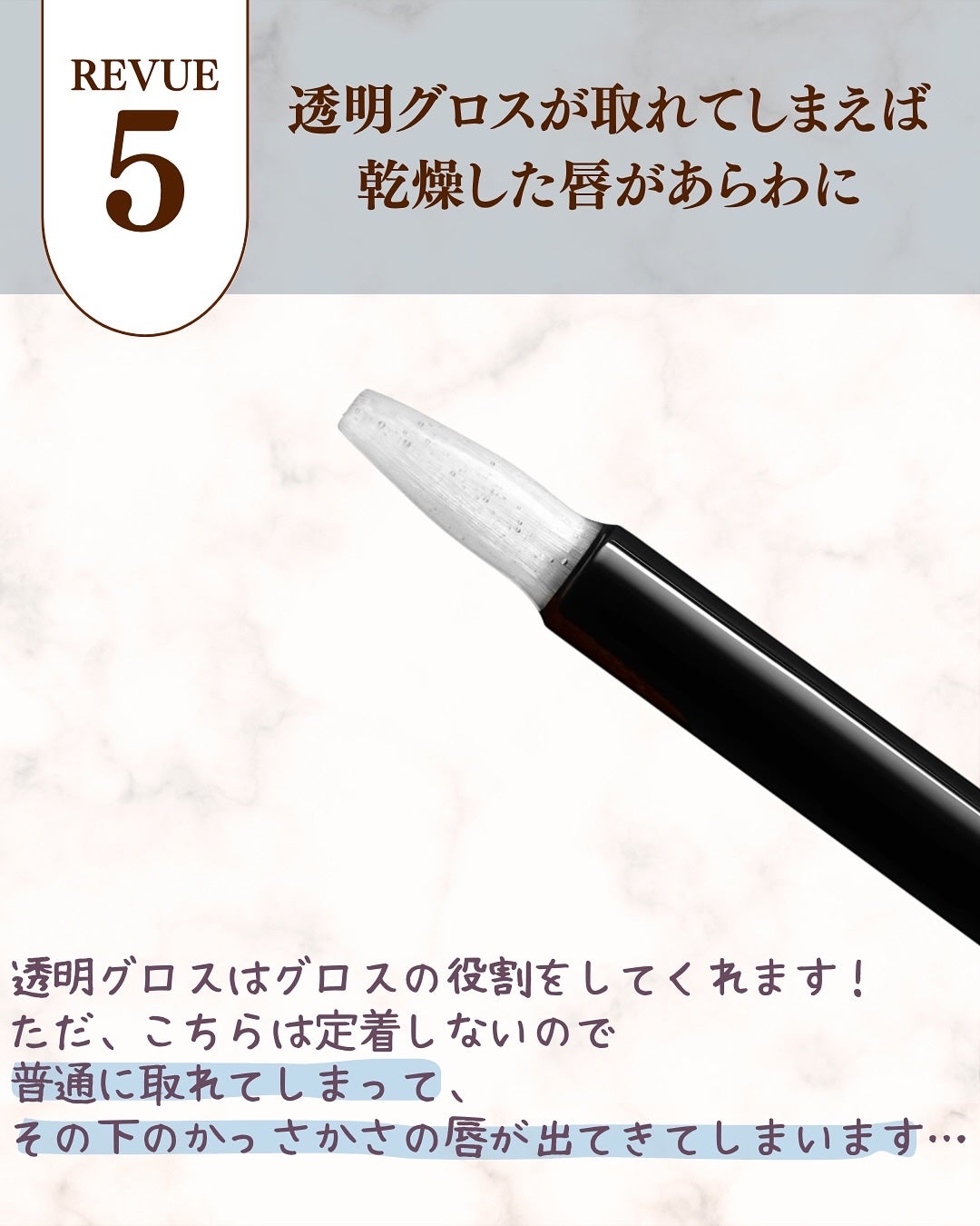 ル ルージュ デュオ ウルトラ トゥニュ/CHANEL/口紅を使ったクチコミ(7枚目)