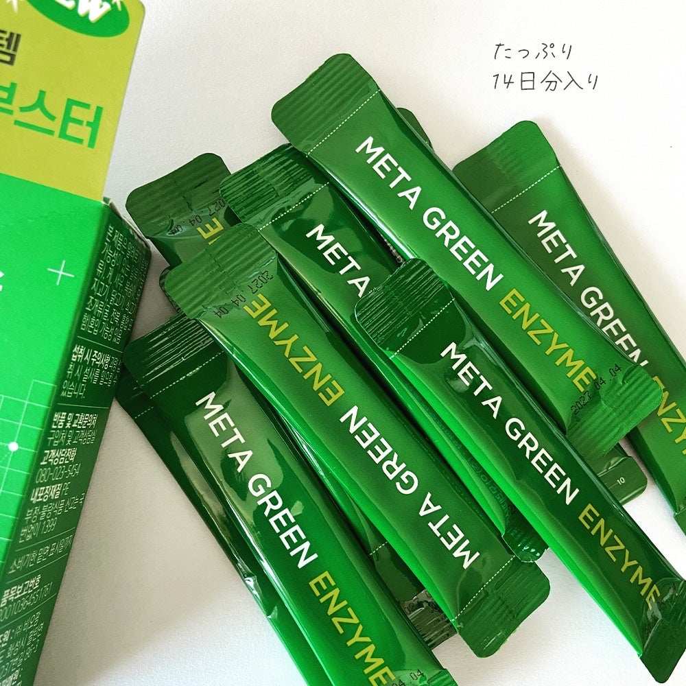 ぱん✩フォロバ100✩ on LIPS 「#PR\代謝バランスをリセット!/1日1包を目安にそのまま食べ..」(5枚目)