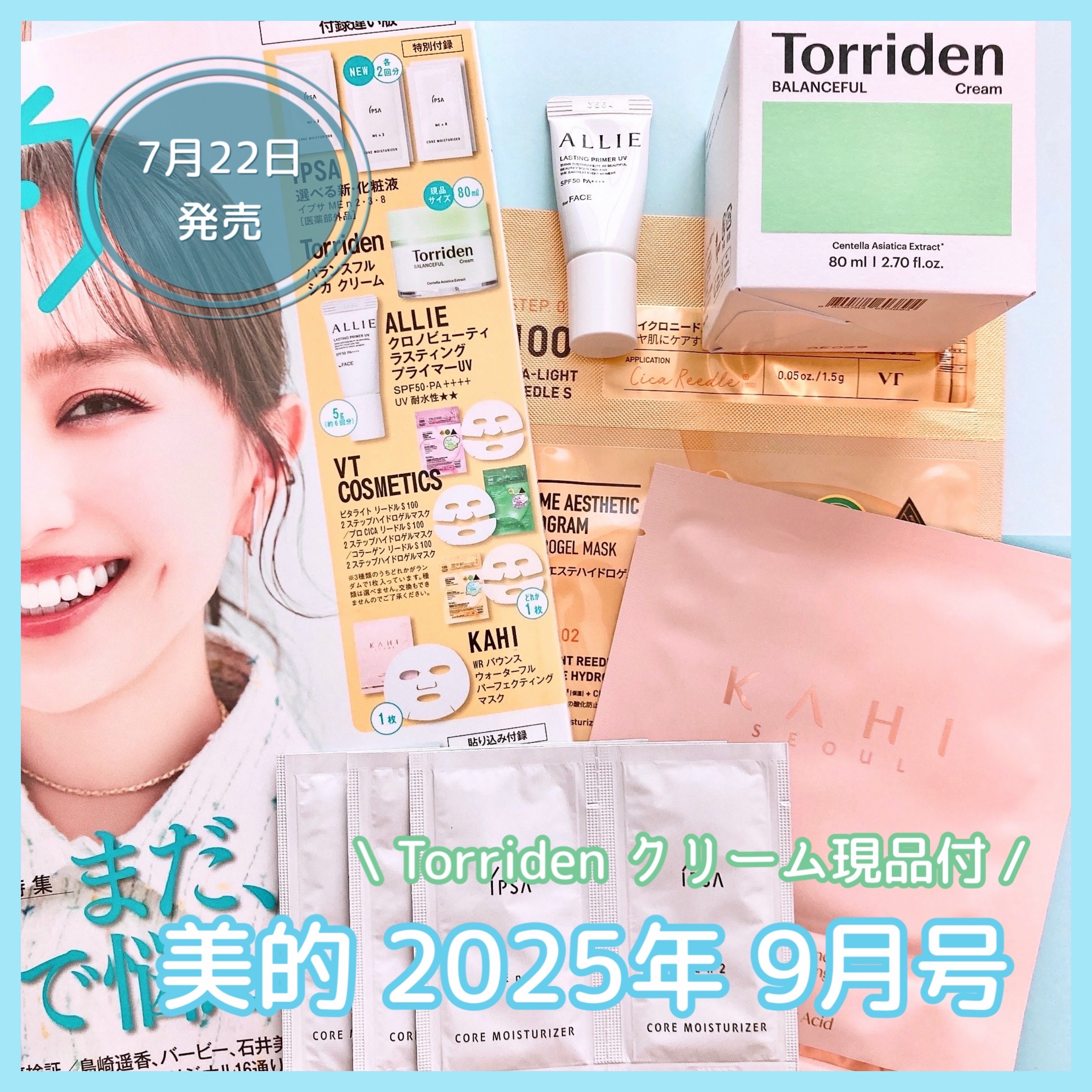 WRバウンス ウォーターフル パーフェクティング マスク/KAHI/シートマスク・パックを使ったクチコミ（1枚目）