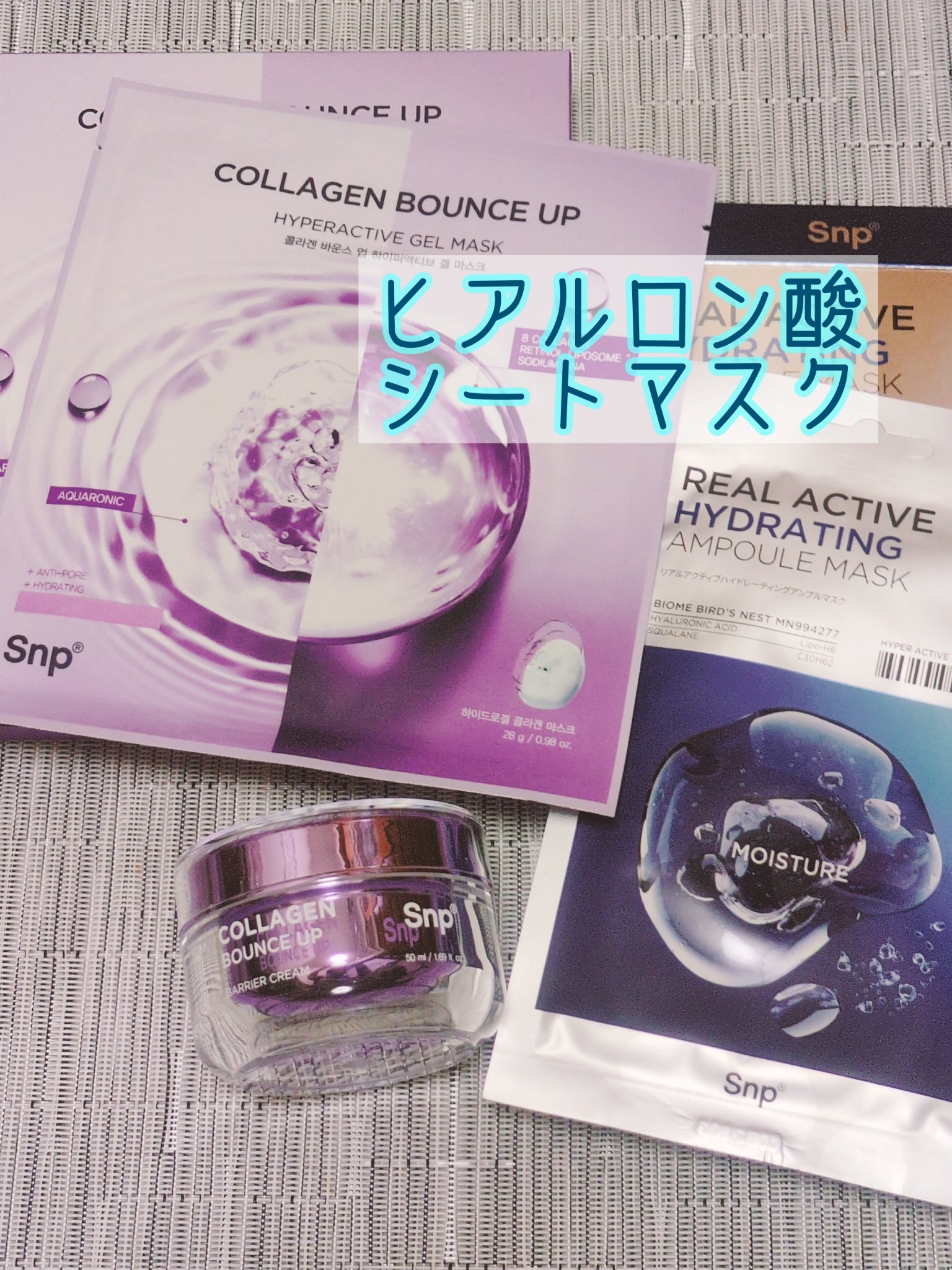 SNP リアルアクティブハイドレーションアンプルマスクのクチコミ「3種類のパック、リアルアクティブシリーズからわたしが選んだのはブルーのヒアルロン酸重視マスク
.....」（1枚目）
