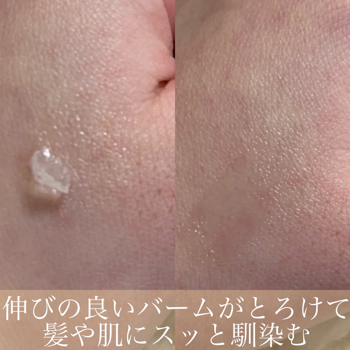 アリィー クロノビューティ UV ヘアカラーラスティング&スタイリング バーム/アリィー/ヘアバームを使ったクチコミ(2枚目)