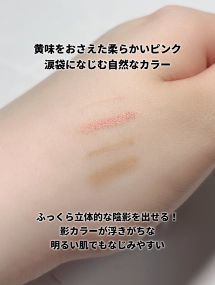 ウォータープルーフ スリム アイライナー/Tooq/ジェルアイライナーを使ったクチコミ(3枚目)