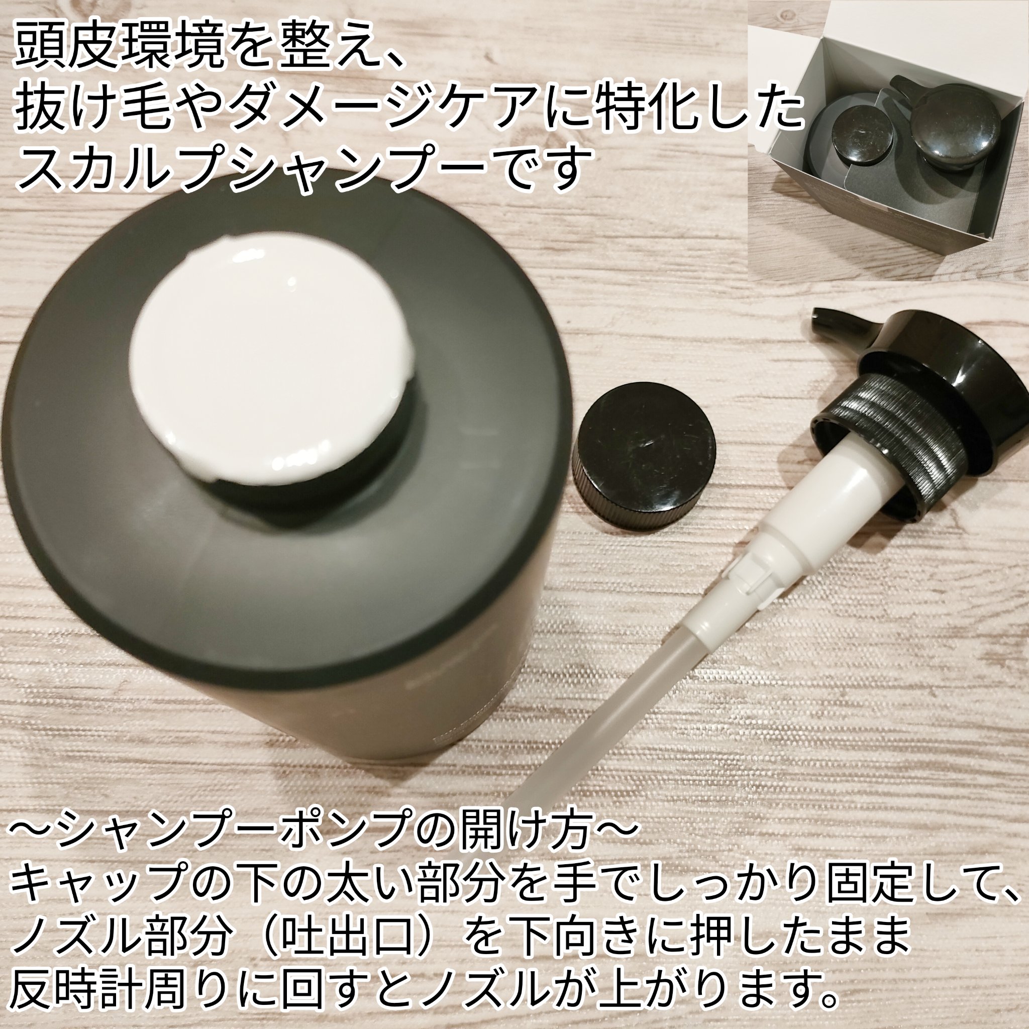 フルバブリングスカルプシャンプー/SAM'U/頭皮ケアを使ったクチコミ（2枚目）