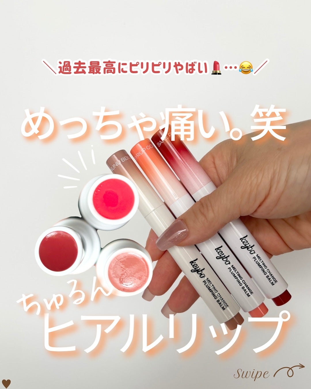 つや子 on LIPS 「いつも見ていただきありがとうございます🥰他の投稿はこちらから▷..」(1枚目)