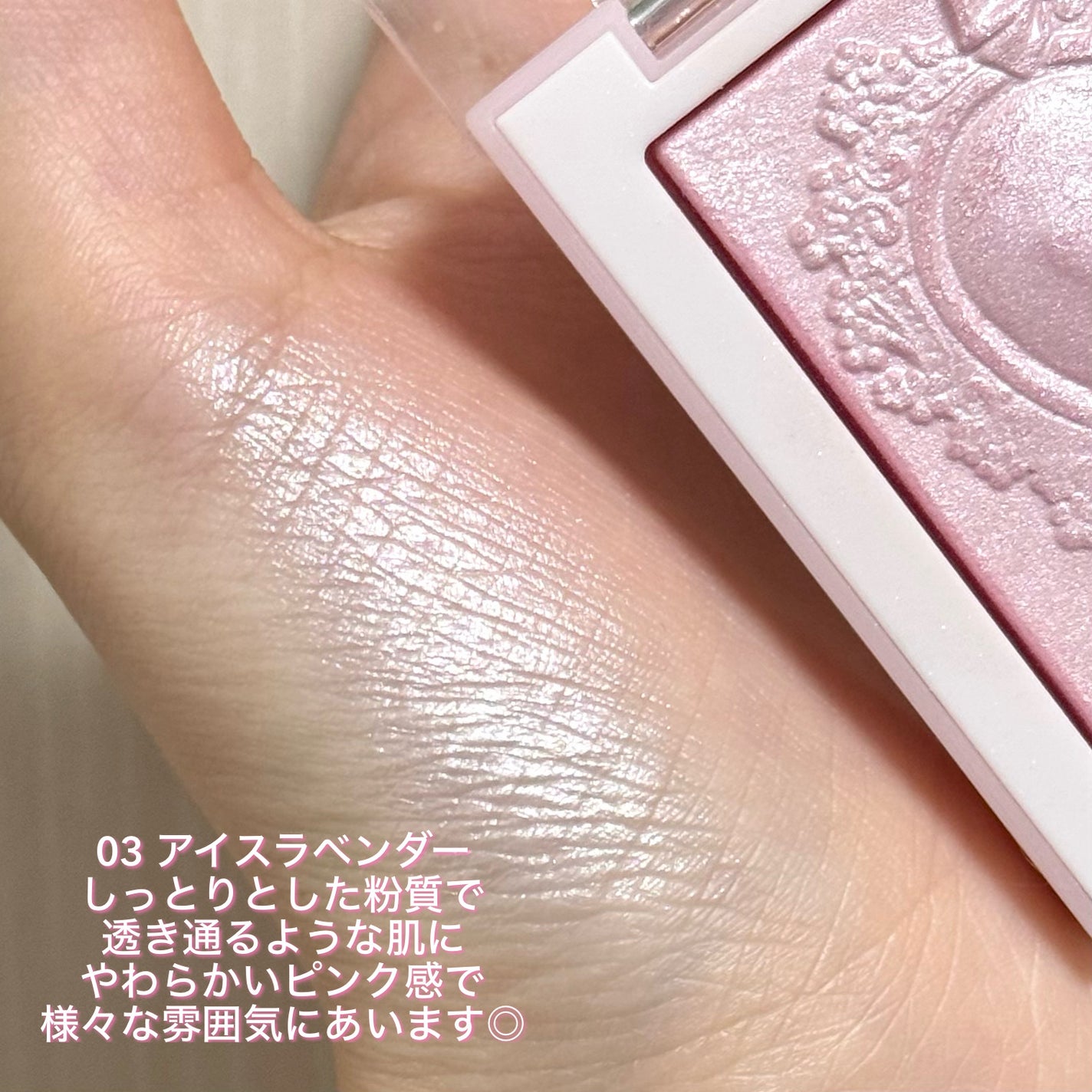 ラックスグロウハイライター/dasique/パウダーハイライトを使ったクチコミ(2枚目)