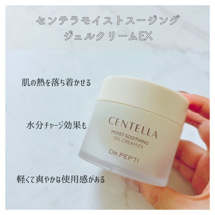 ペプチドボリュームマスタートナー/DR.PEPTI/ブースター・導入液を使ったクチコミ(4枚目)