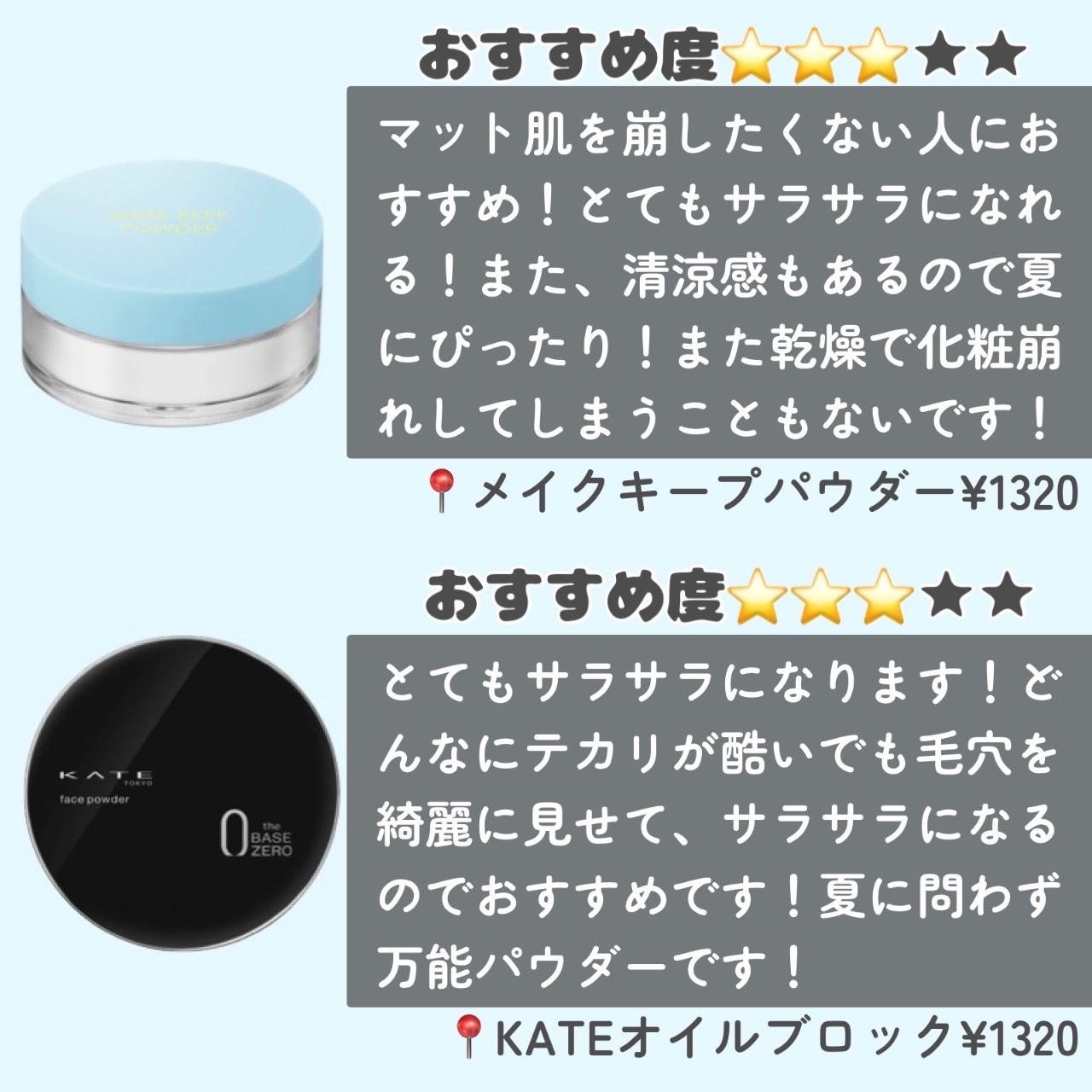 フィニッシングUVパウダー クール/チャコット・コスメティクス/ルースパウダーを使ったクチコミ（2枚目）