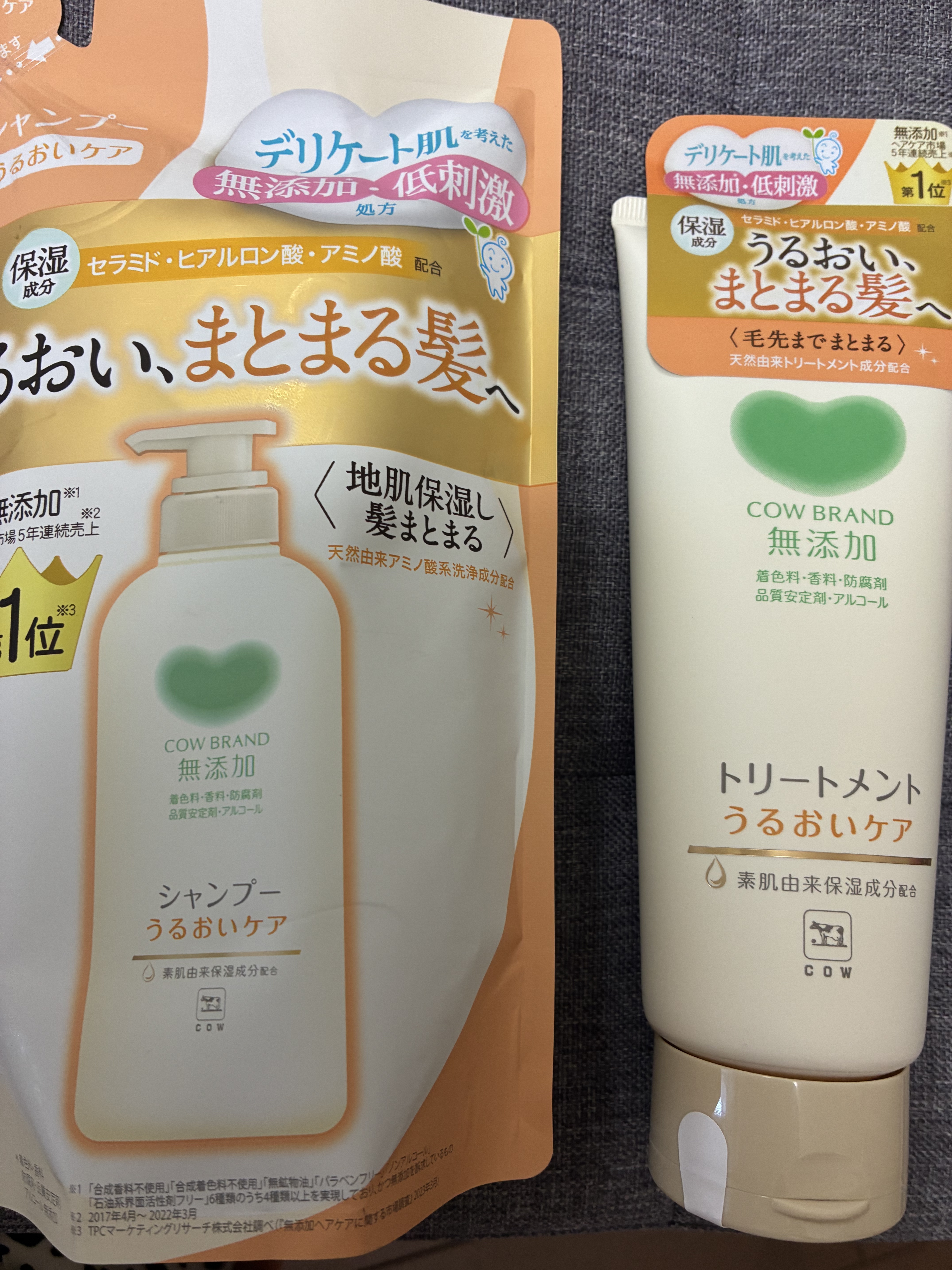 シャンプー／トリートメント ＜うるおいケア＞/カウブランド無添加/市販シャンプーを使ったクチコミ（1枚目）