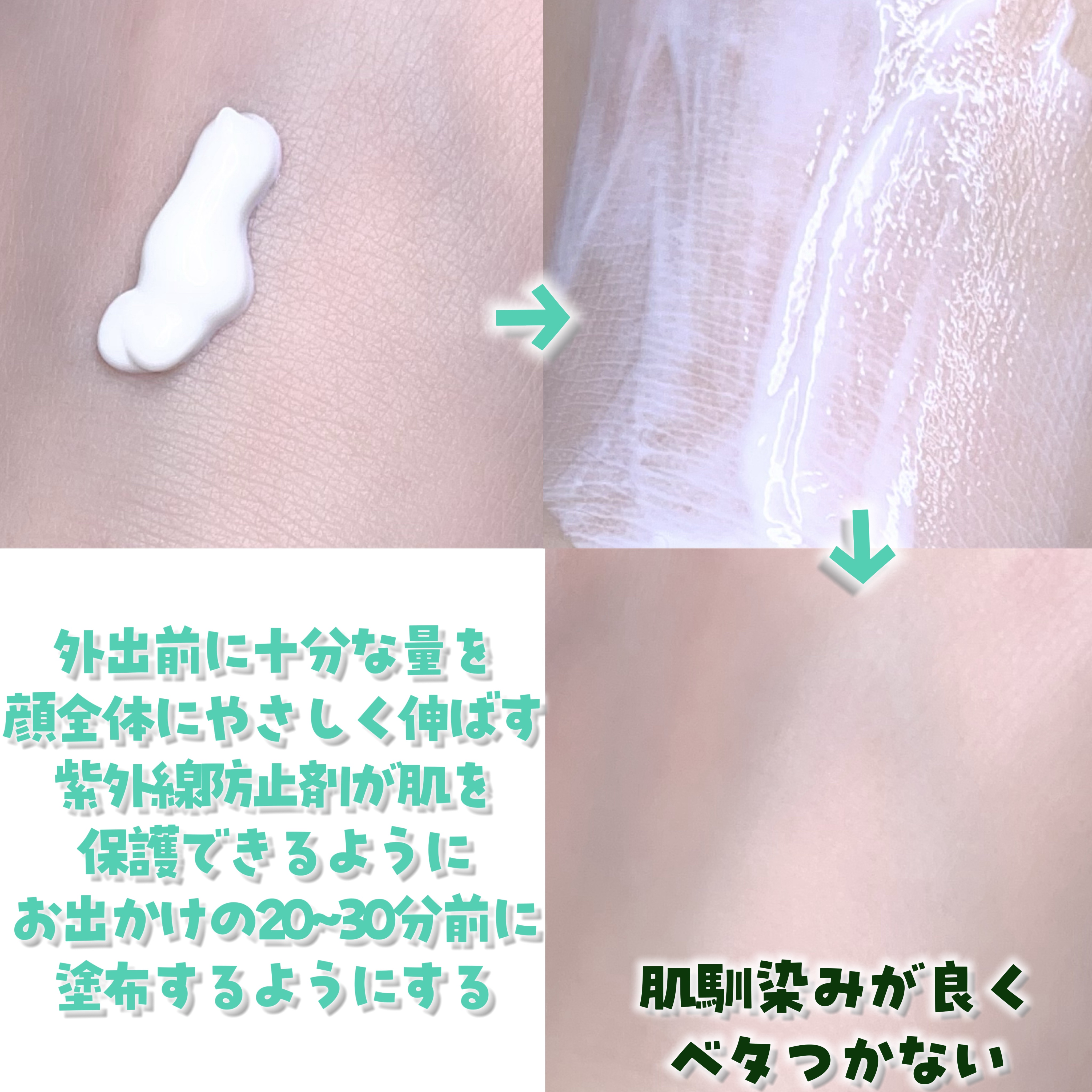 アンティバック ダーマライトサンエッセンス SPF50+ PA+++/Dr.Oracle/日焼け止めローションを使ったクチコミ（3枚目）