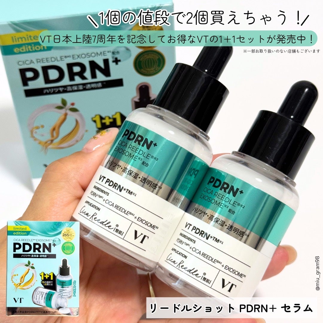 CICA デイリースージングマスク/VT/シートマスク・パックを使ったクチコミ(5枚目)