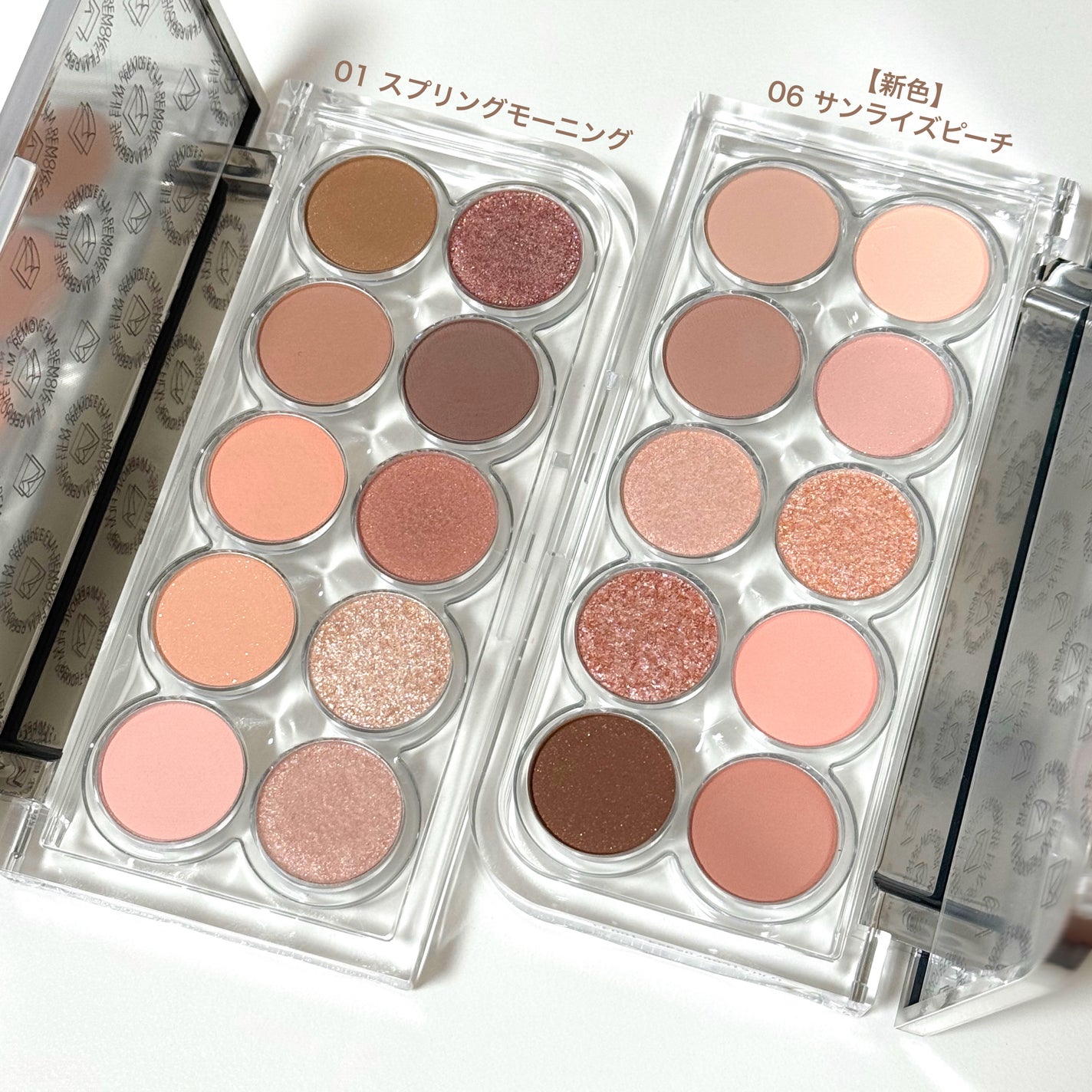 ライトオンアイズシャドウパレット/ルミル/アイシャドウパレットを使ったクチコミ(1枚目)