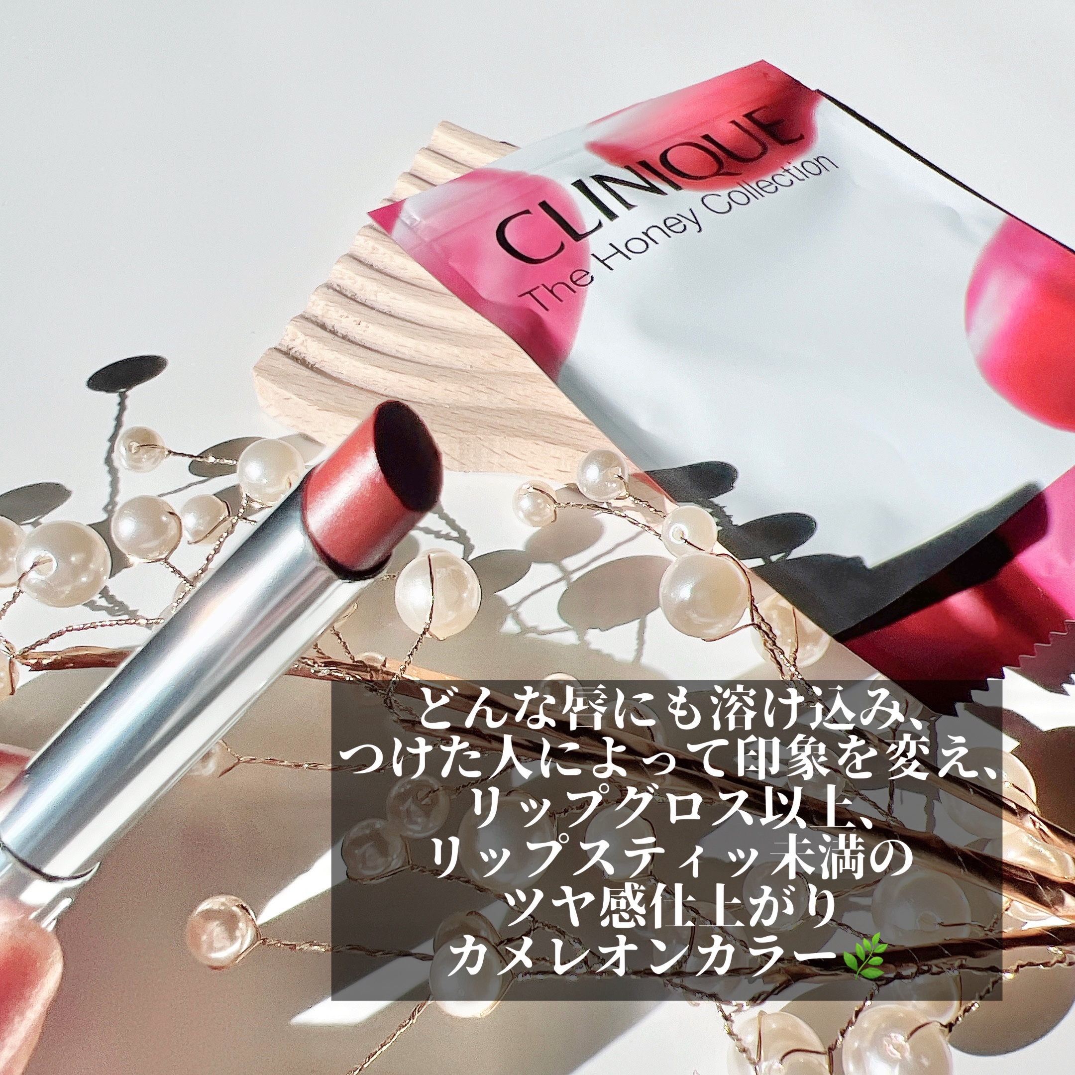 オールモスト リップスティック ヌード ハニー/CLINIQUE/口紅を使ったクチコミ（2枚目）