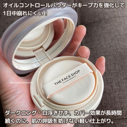 インクラスティングクッションファンデーション/THE FACE SHOP/クッションファンデーションを使ったクチコミ(8枚目)