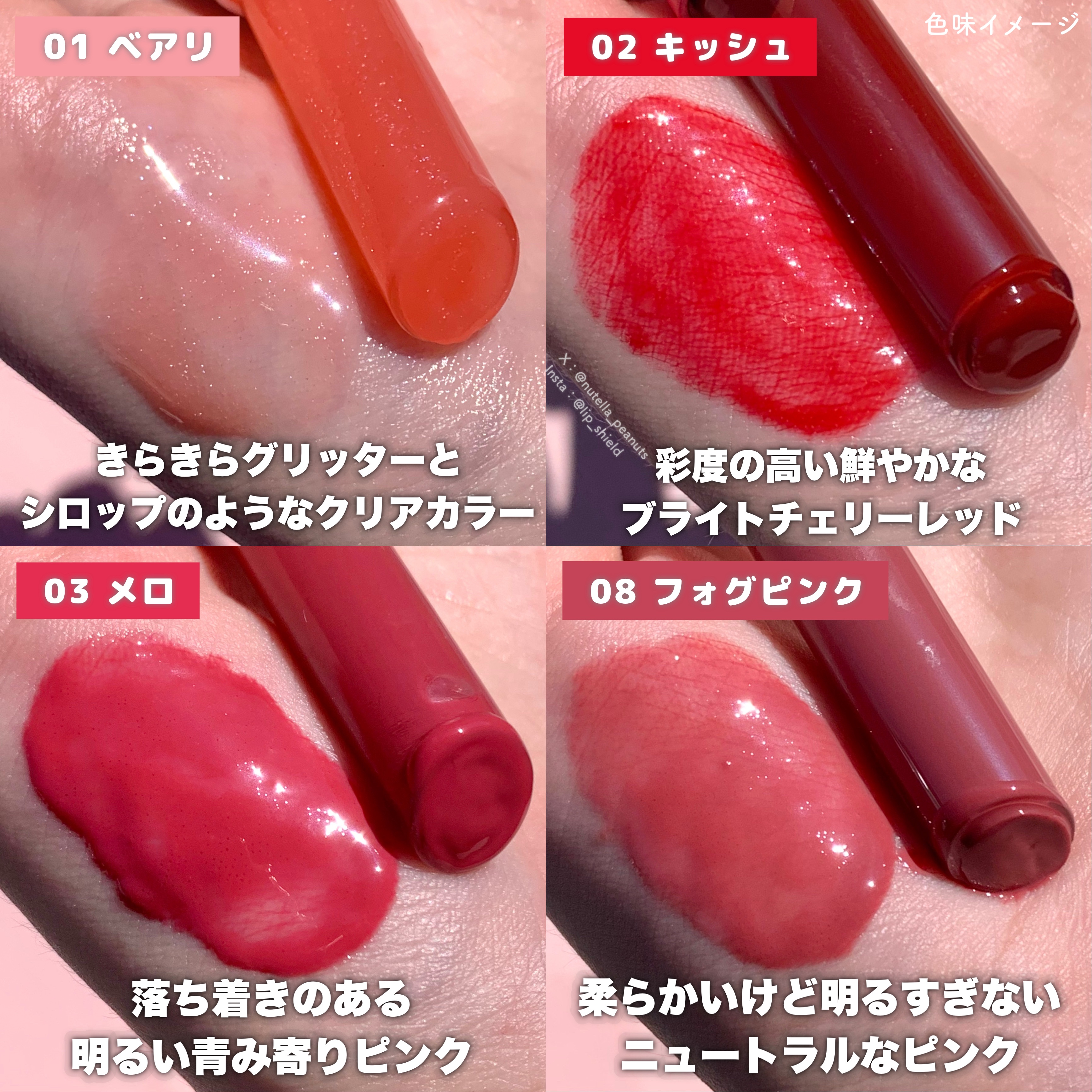 メルティングリップスウィート/BRAYE/口紅を使ったクチコミ（3枚目）