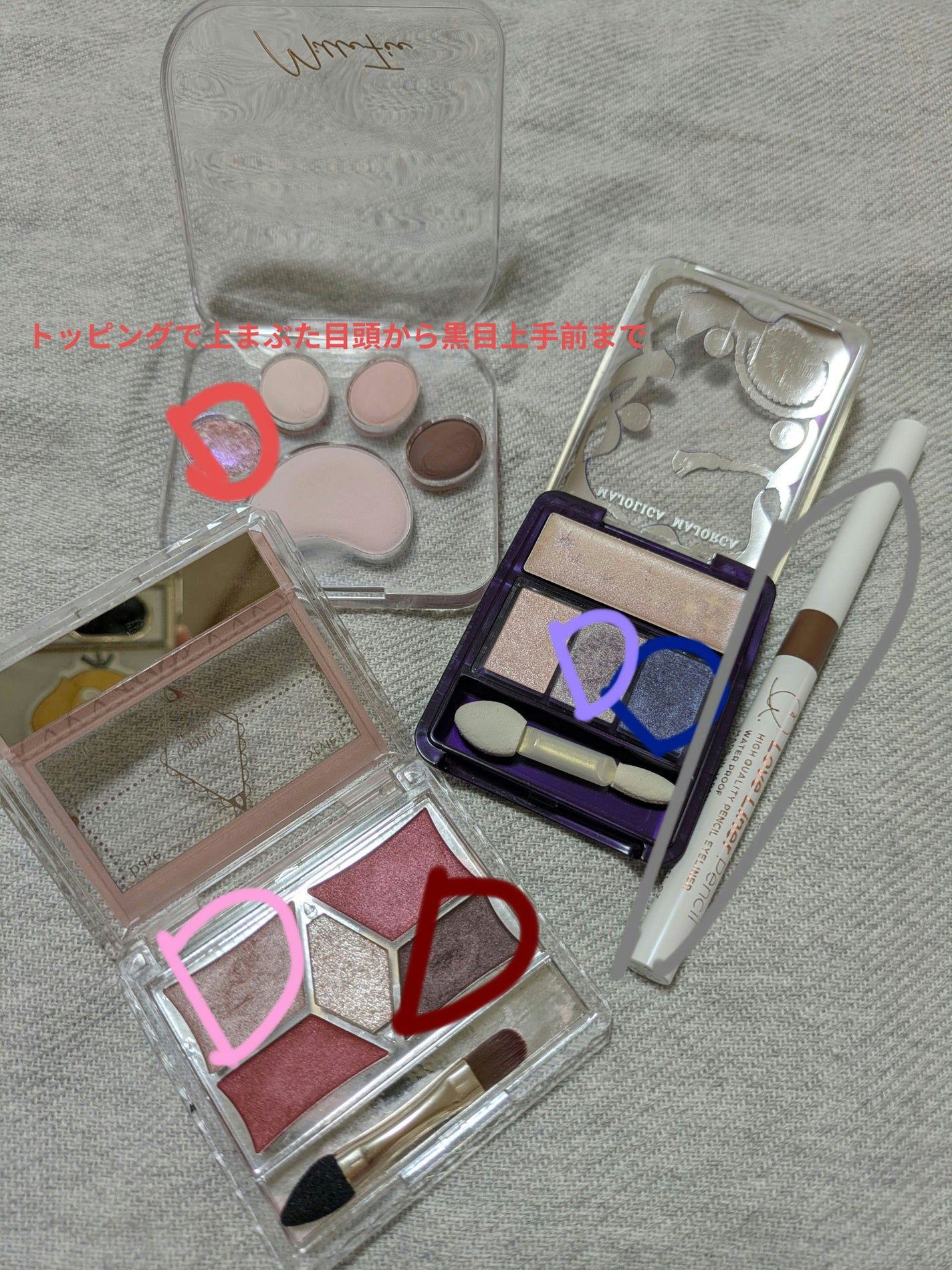 マジョルック(イルミネーター)/MAJOLICA MAJORCA/アイシャドウパレットを使ったクチコミ(3枚目)