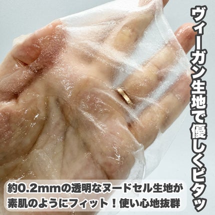 レチノールピュアブライトユースマスク30枚入/ネイチャーリパブリック/シートマスク・パックを使ったクチコミ(2枚目)