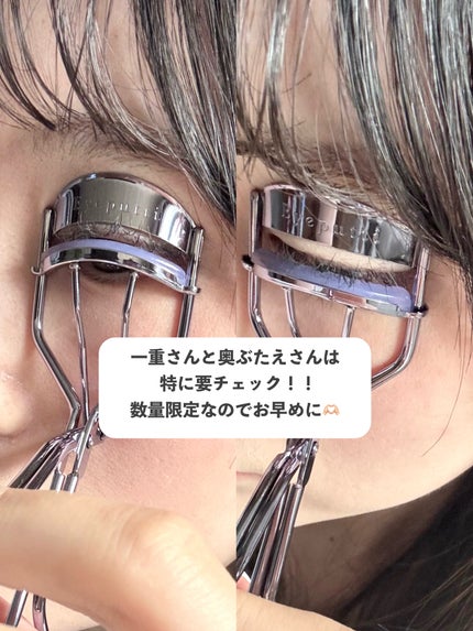 ひとえ・奥ぶたえ用カーラー/アイプチ®/ビューラーを使ったクチコミ(4枚目)