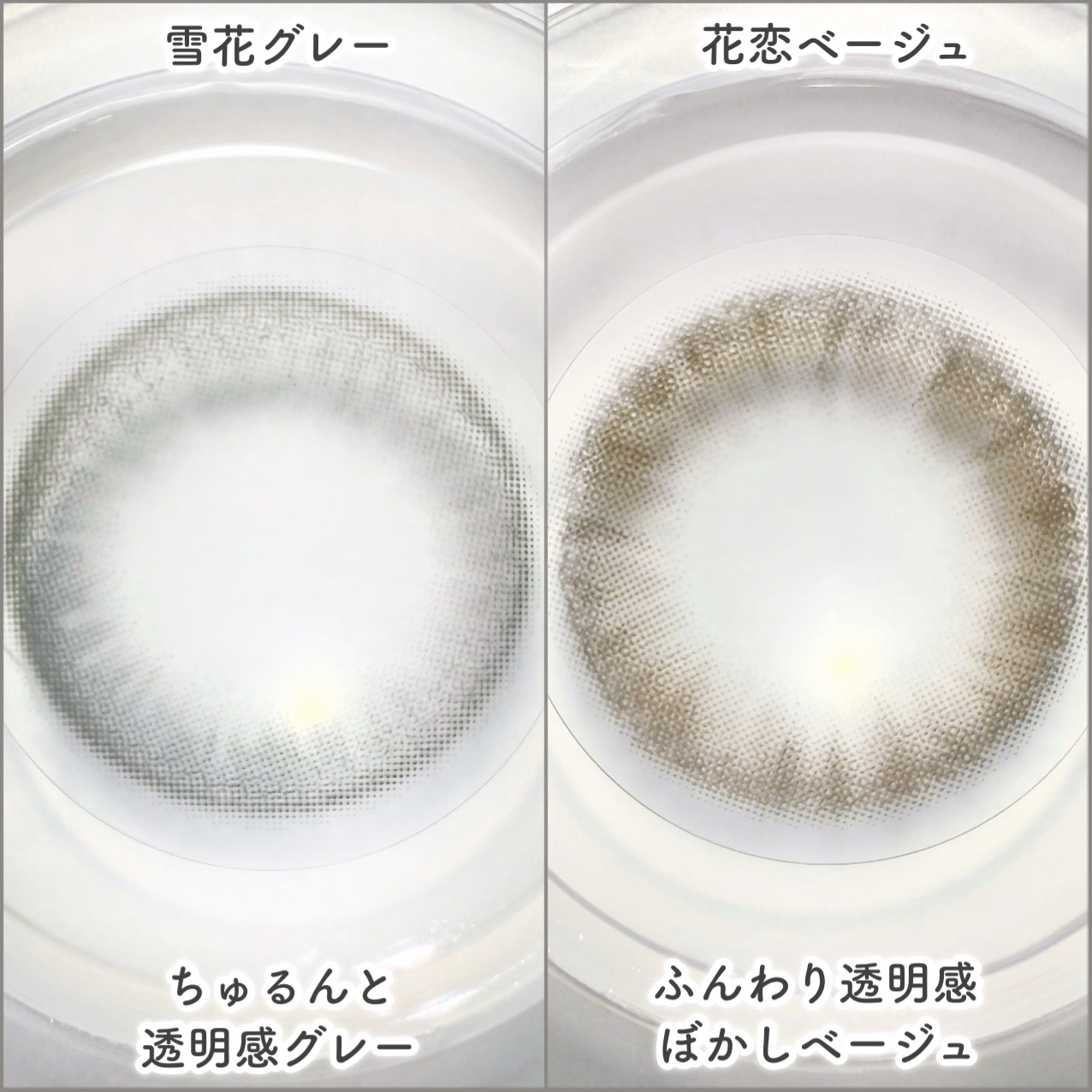 Kaica 1day/Kaica/ワンデー（１DAY）カラコンを使ったクチコミ（3枚目）