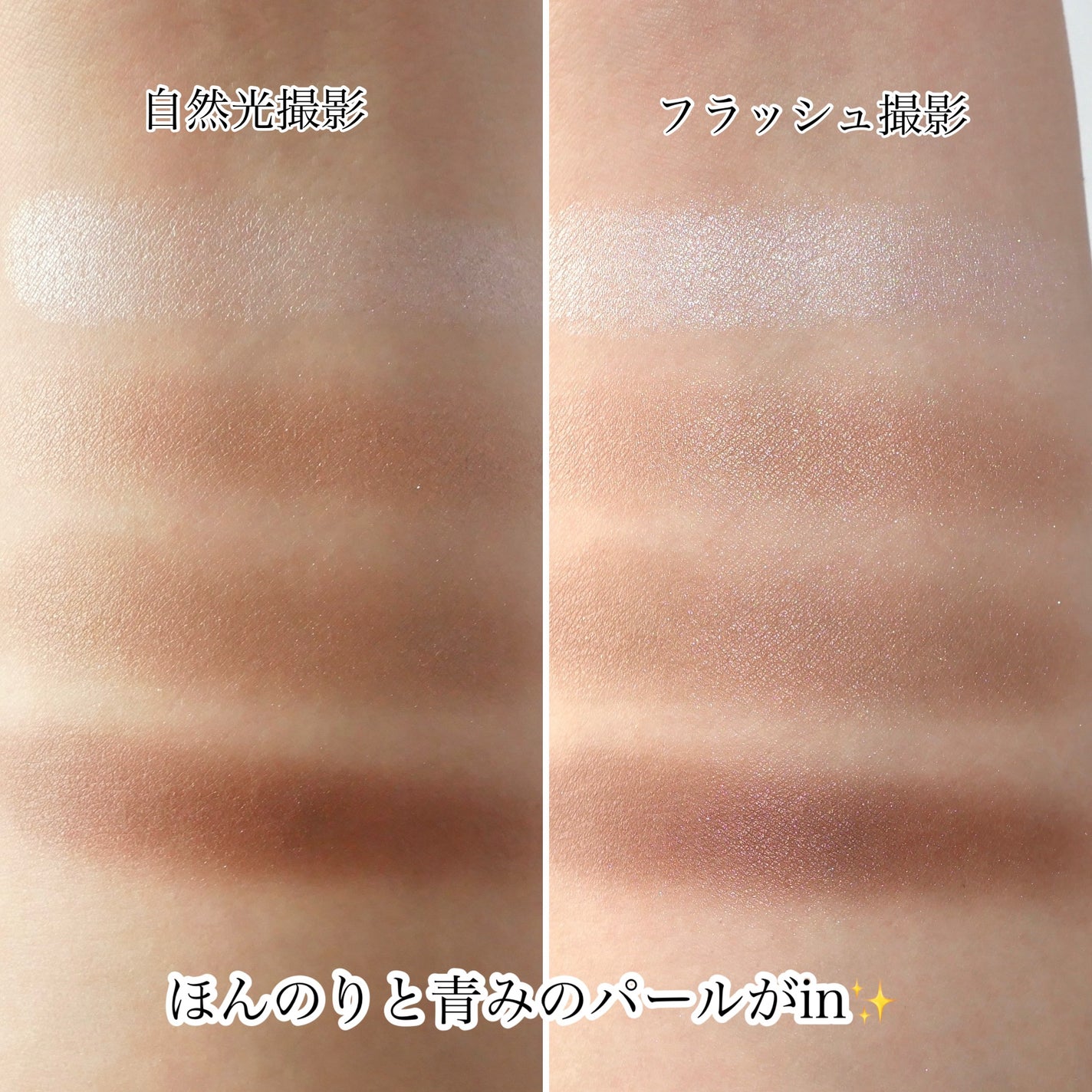 コスメデコルテ スキンシャドウ デザイニング パレット/DECORTÉ/アイシャドウパレットを使ったクチコミ(3枚目)