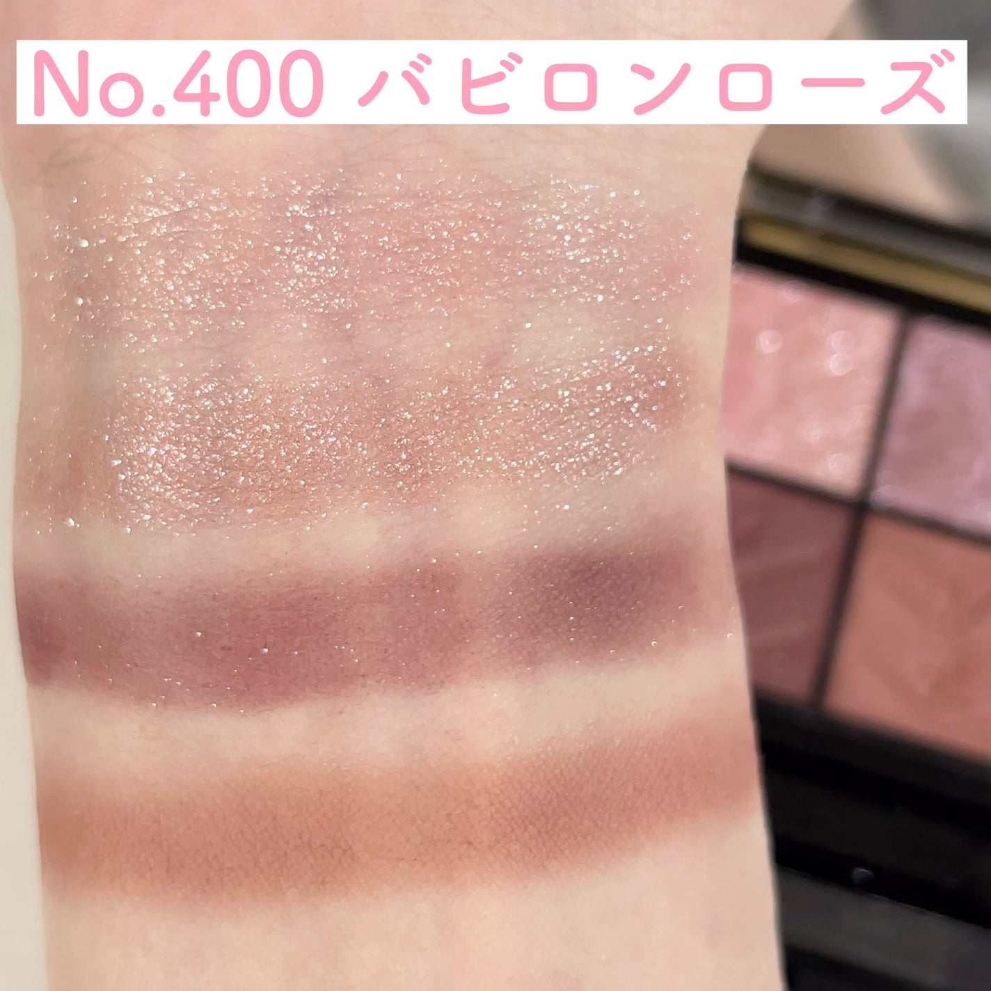 クチュール ミニ クラッチ/YVES SAINT LAURENT BEAUTE/アイシャドウパレットを使ったクチコミ(4枚目)