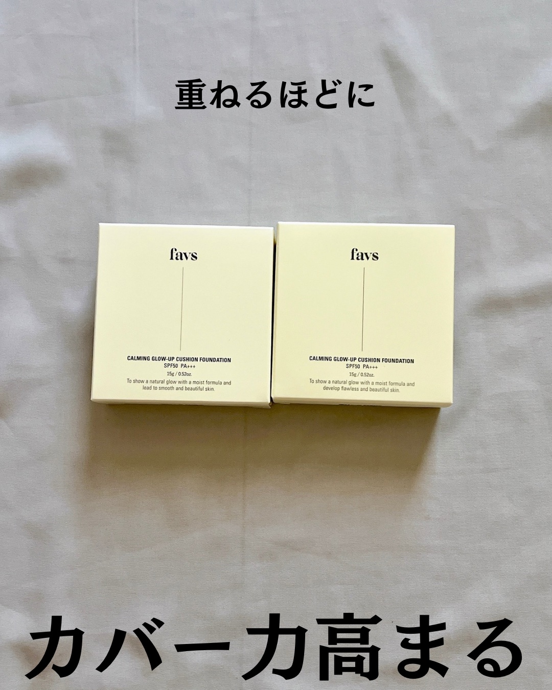 カーミンググロウアップクッションファンデーション/favs/リキッドファンデーションを使ったクチコミ（2枚目）