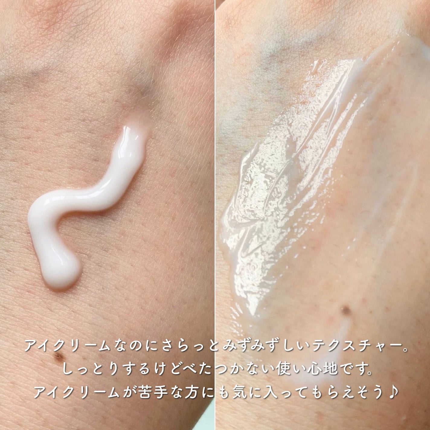 yukiko on LIPS 「AHCエッセンシャルリアルアイクリーム目元だけでなく顔全体に使..」(2枚目)