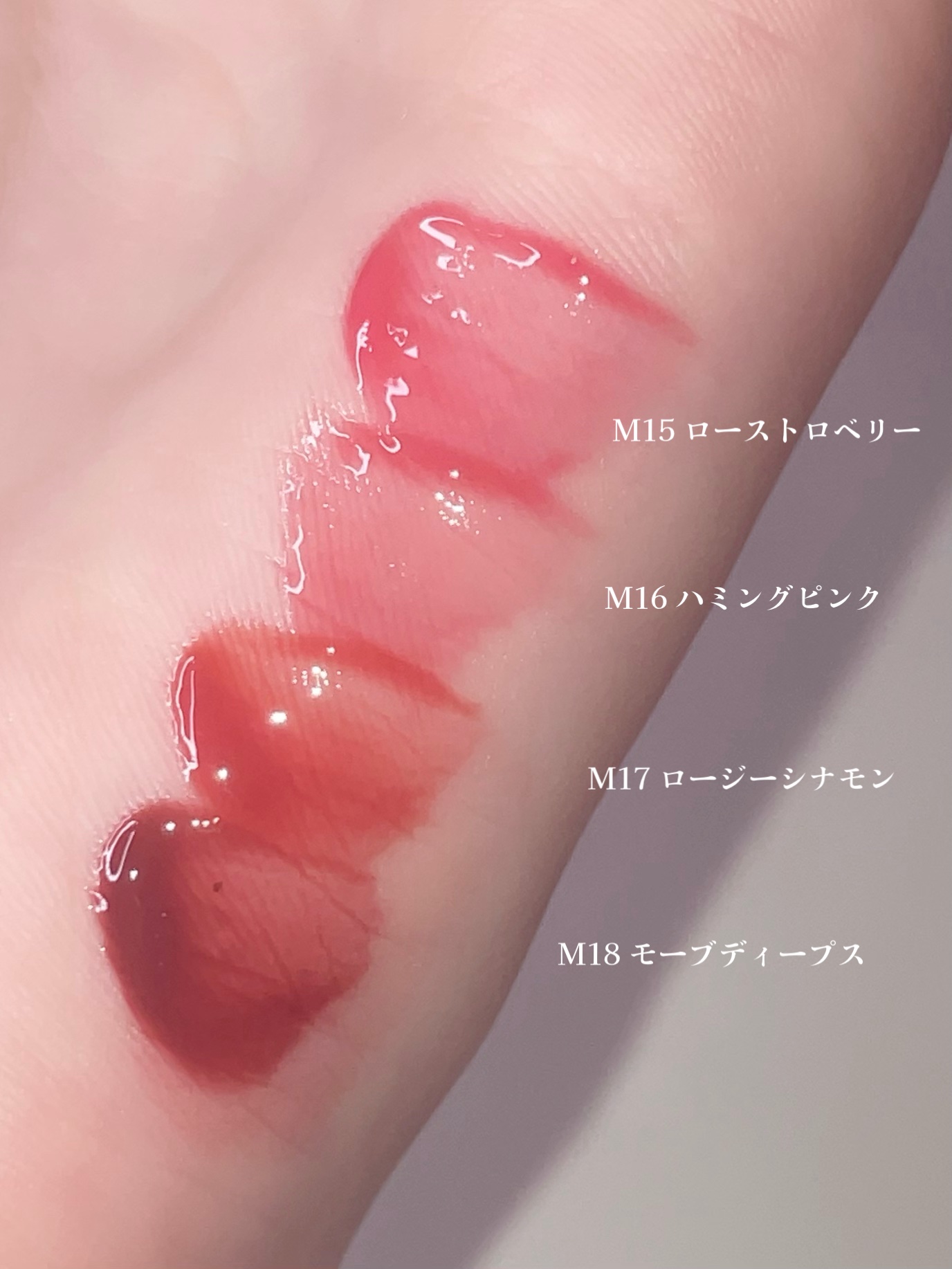 ジューシーデューイグロウティント/dasique/リップティントを使ったクチコミ（3枚目）