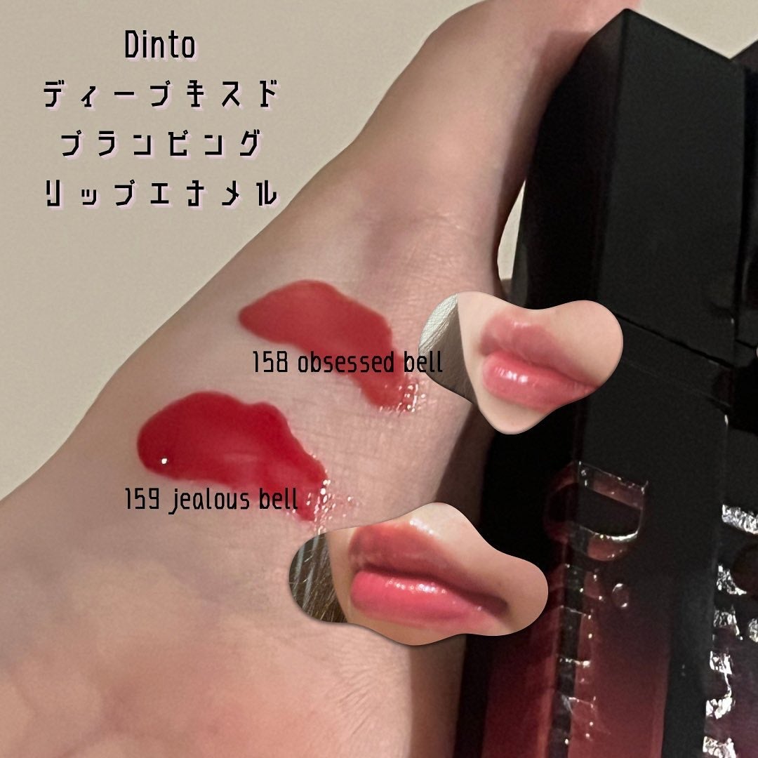 ディープキスド プランピング リップエナメル/Dinto/リップグロスを使ったクチコミ(2枚目)