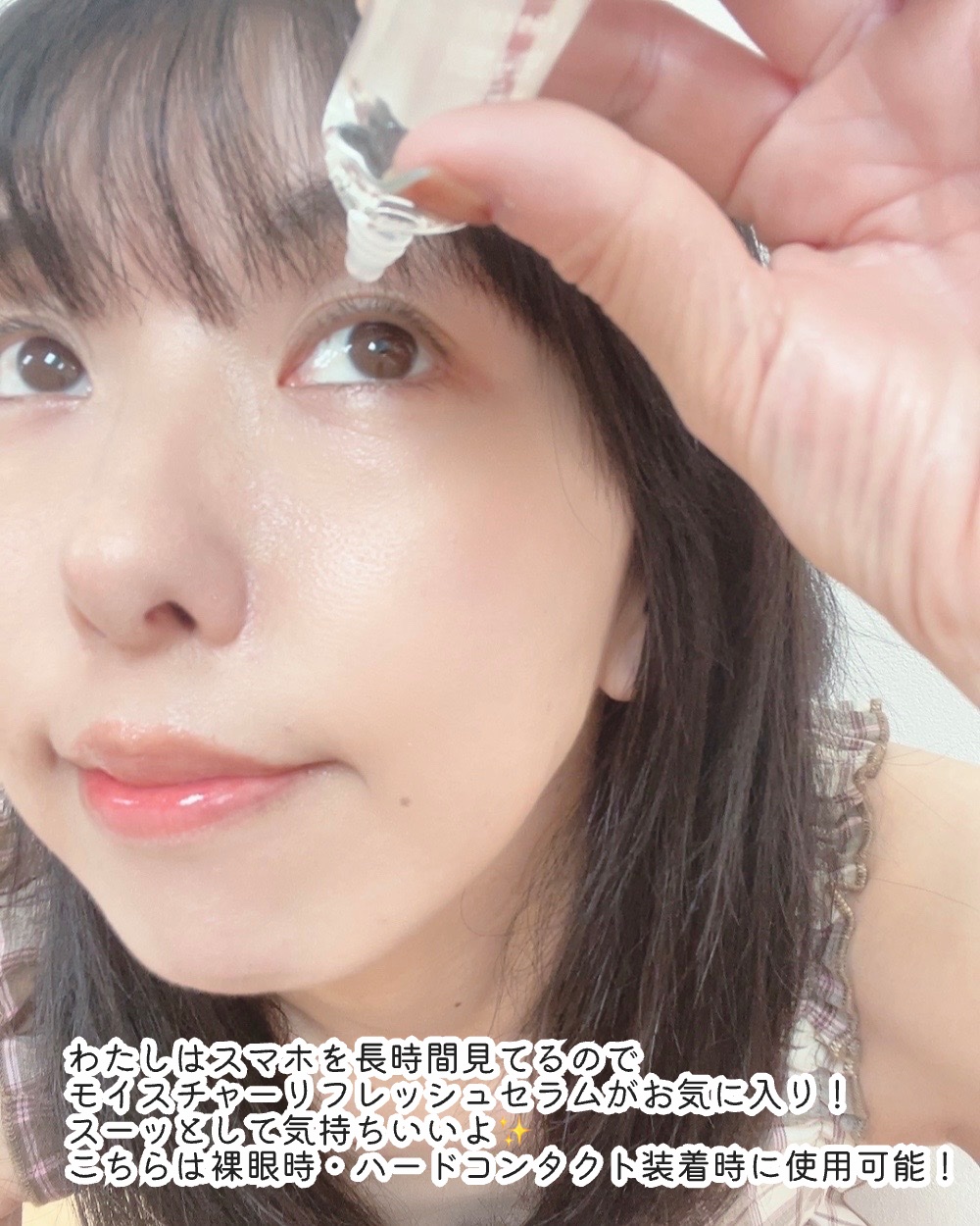 モイスチャーリッチセラム（医薬品）/Tearal/その他を使ったクチコミ（3枚目）