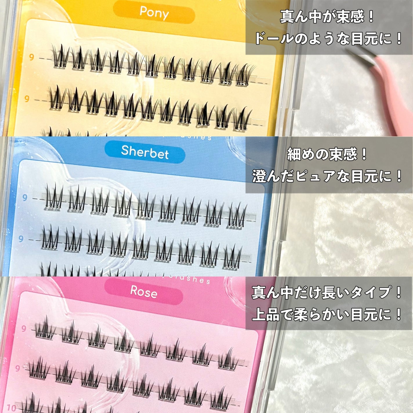 ノーグルーラッシュ/CCAM BBAK/つけまつげを使ったクチコミ(4枚目)