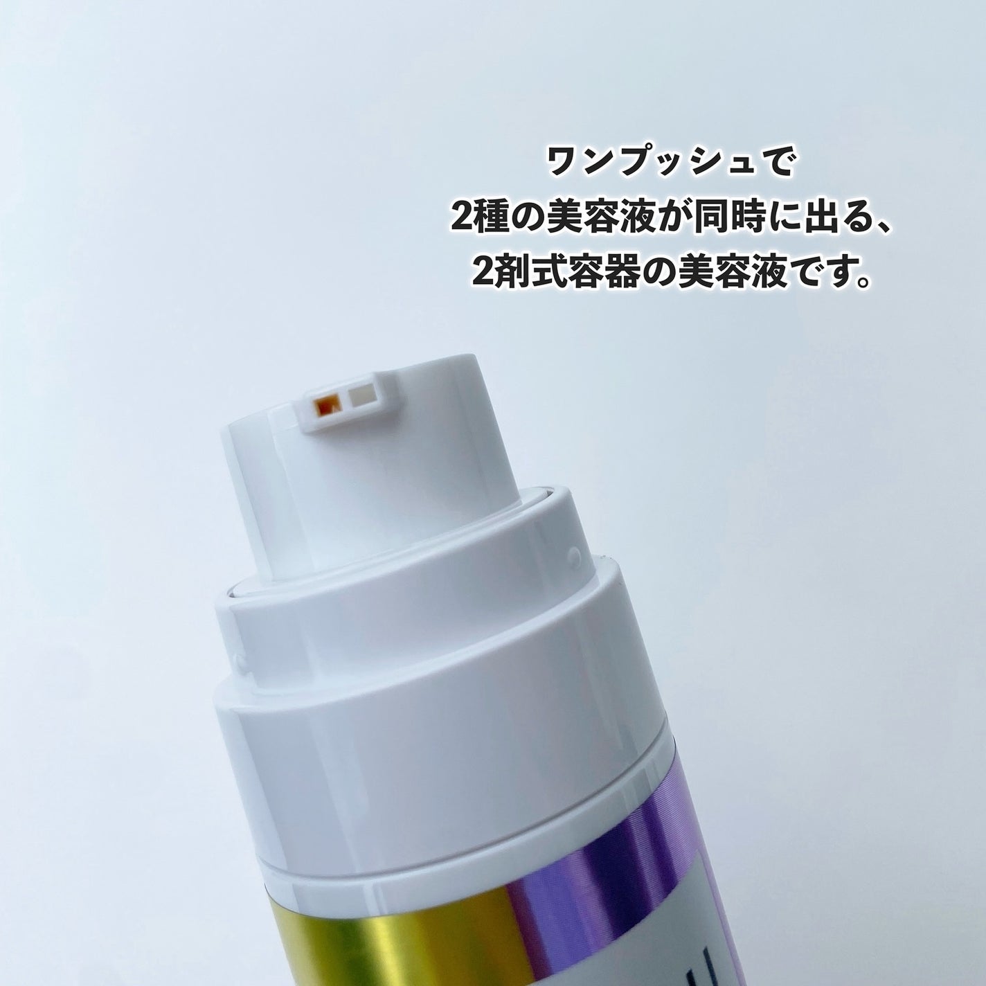 ビタプル ダブルアクション リペアセラム 15/VITAPURU/美容液を使ったクチコミ(2枚目)